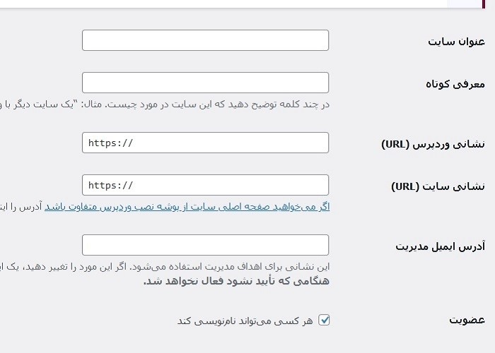 نصب SSL روی وردپرس و تبدیل HTTP به HTTPS 3 Steps to install ssl in WordPress
